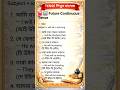 Tense শিখুন বাংলায়/ Future continuous tense/ English grammar tense / Spoken English class #english