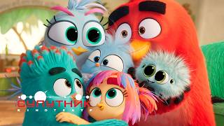 The Angry Birds Movie 3. Trailer screenshot 4
