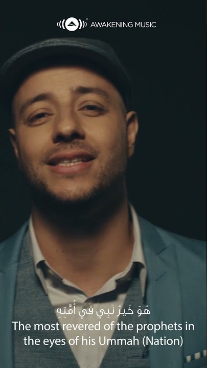 Maher Zain / هو خير نبي في أمته