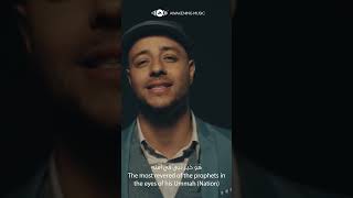 Maher Zain / هو خير نبي في أمته