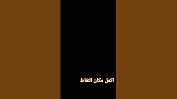 سوره الفاتحه  #اكسبلور #لايك