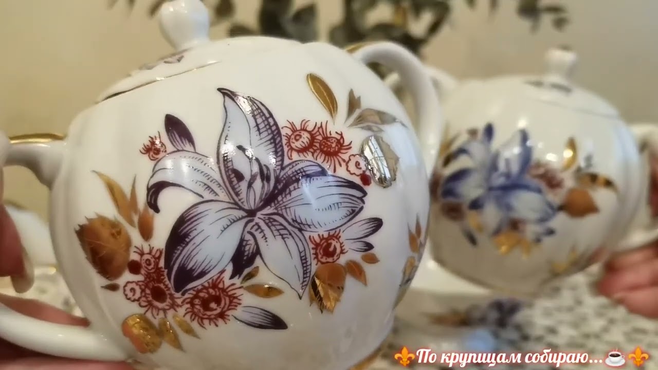 😊Листочки 🍂и полоски на советской посуде, 💖👍 #советскийфарфор #лфз #вербилки #юфз #фарфорссср