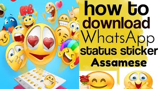 How to download sticker. Kaise app WhatsApp status sticker download kar sakte copyright free. screenshot 2