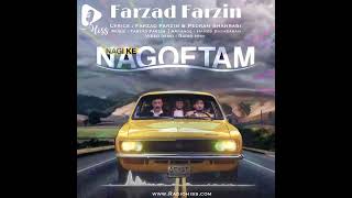 فرزاد فرزین - نگی که نگفتم | Farzad Farzin - Nagi Ke Nagoftam