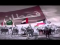 شيلة حنا بني عاطف اداء فهد بن فصلا 