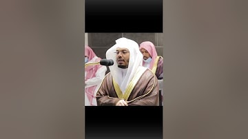 (فَإِذَا بَلَغْنَ أَجَلَهُنَّ فَأَمْسِكُوهُنَّ بِمَعْرُوفٍ) بصوت الشيخ ياسر الدوسري من سورة الطلاق