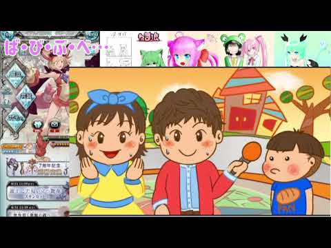 ねるんとみるキレるスポーツ選手/イヌ・鳴門市歌・あいうえおにぎり【ねるん配信切り抜き】