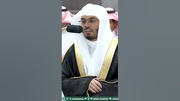 اعلموا أن الله يحيي الأرض بعد موتها ~ تلاوة بتحبير آسر للشيخ ياسر الدوسري - التلاوة كاملة بالوصف