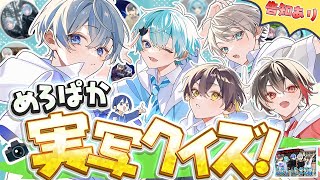 めろんぱーかー【公式】の配信のサムネイル画像