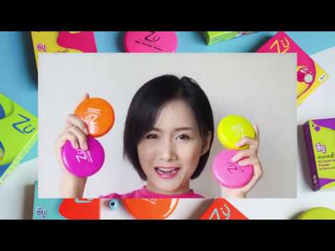 ZU POWDER CAKE By SinsatreeStory - YouTube