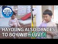 Hayoung also dances to Boy With Luv? [The Return of Superman/2020.06.21]