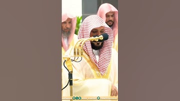 يضاعف له العذاب يوم القيامة || تلاوة خاشعة ومؤثرة جداً💔 لفضيلة الشيخ د. ماهر المعيقلي رمضان 1445ه‍ـ
