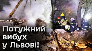 💥 Вибух у Львові! Рознесло будинок! Є загиблі та поранені!