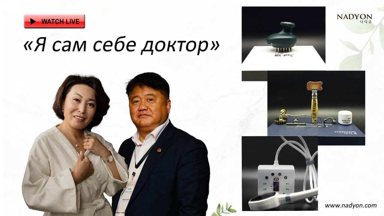 🌈Обучение по микротоку✅Спикер: мистер Ким