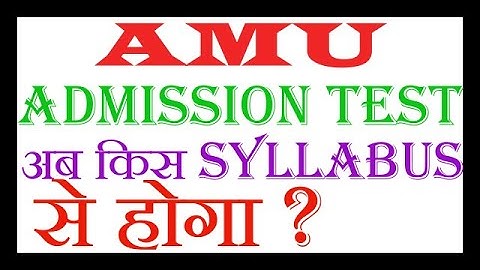 AMU CLASS XI & DIPLOMA ENTRANCE TEST AB KIS SYLLABUS SE HOGA? || LINK OF CBSE REVISED SYLLABUS