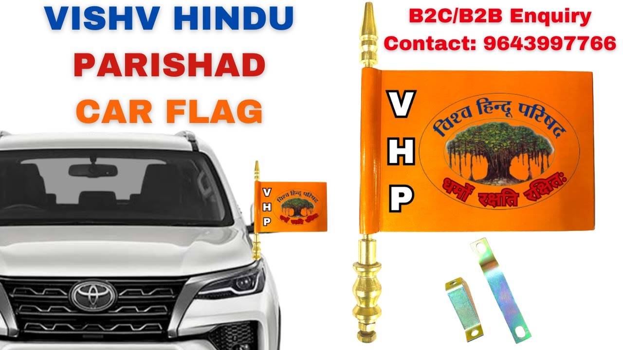 VHP Party Car Flag Vishv Hindu Parishad Flag YouTube