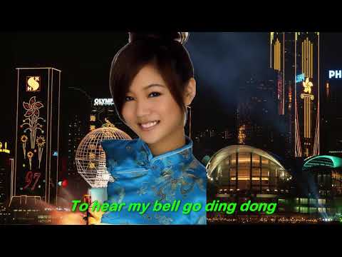 Ding Dong Song  (1959)  -  TSAI CHIN  -  Lyrics