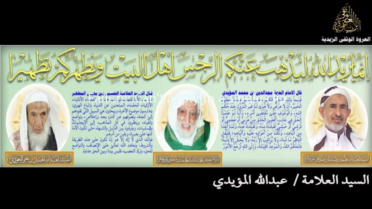 استثمار الأعمار والتصديق بوعد الله