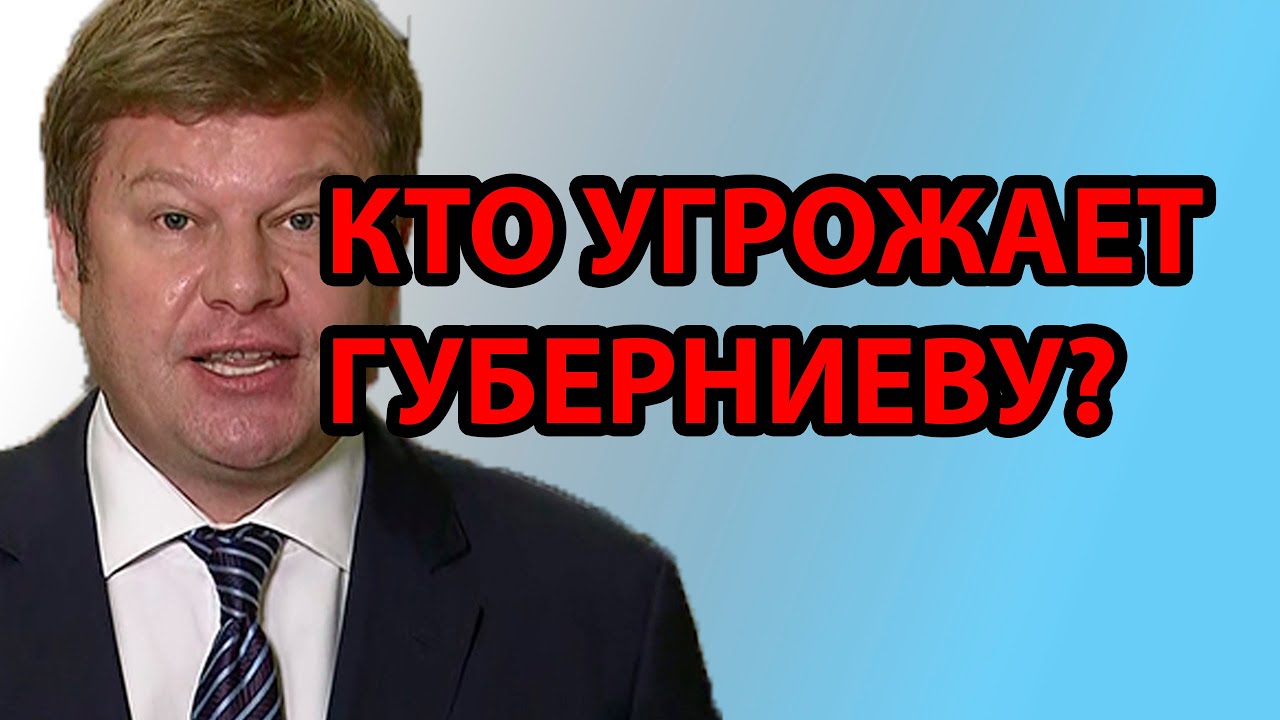 Кто угрожает россии