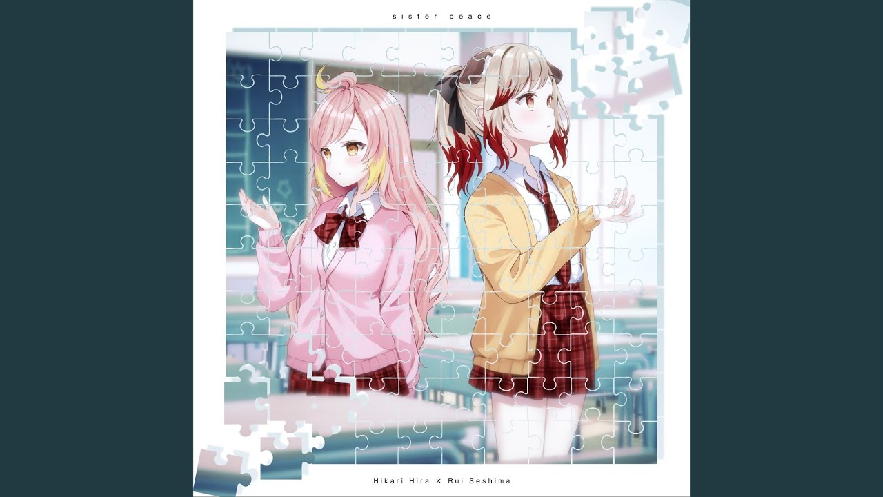 シスターピース