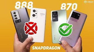 Snapdragon 870 vs 888 😱 SHOCKING RESULTS! DON'T BUY THE WRONG PHONE