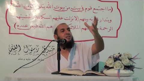 بوحديبة عبد الحميد - تأملات في سورة الجاثية -