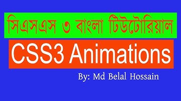 CSS3 Bangla Tutorial | CSS Advanced Bangla | CSS3 Animation