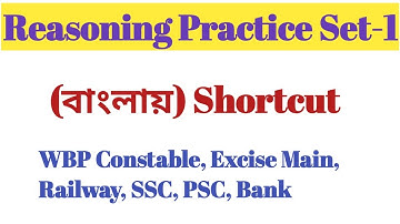 WBP Excise Constable Reasoning | Practice Set-1 in Bengali | WBP Abgari Mains | by Knowledge Point