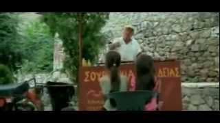 Και τι έγινε που ήρθες?