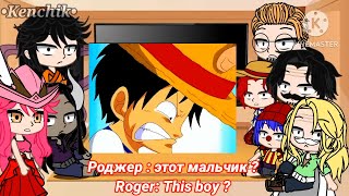 Old Era Reaction to Luffy || One Piece || Gacha