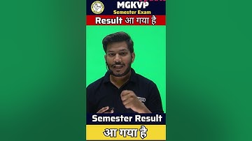 Mgkvp semester result 2023  आ गया है | B.A, B.Sc, B.Com result announced | mgkvp result 2023