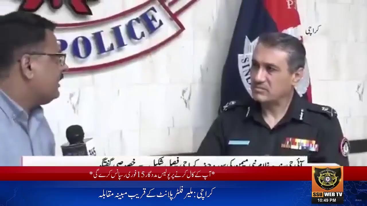 SSU Sindh Police Web TV - Live 24/7