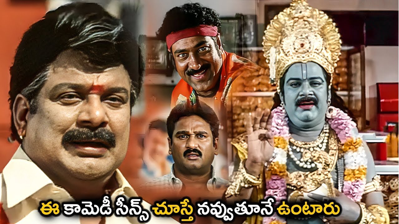 Dharmavarapu Subramanyam Back To Back Comedy Scenes | Telugu Latest Comedy | 