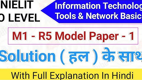 m1-r5 : information technology tools and network basics ||  information technology tools
