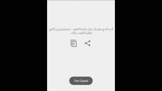 برنامج مسجاتي ! 11 الف مسج . screenshot 4