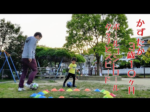 サッカーボール