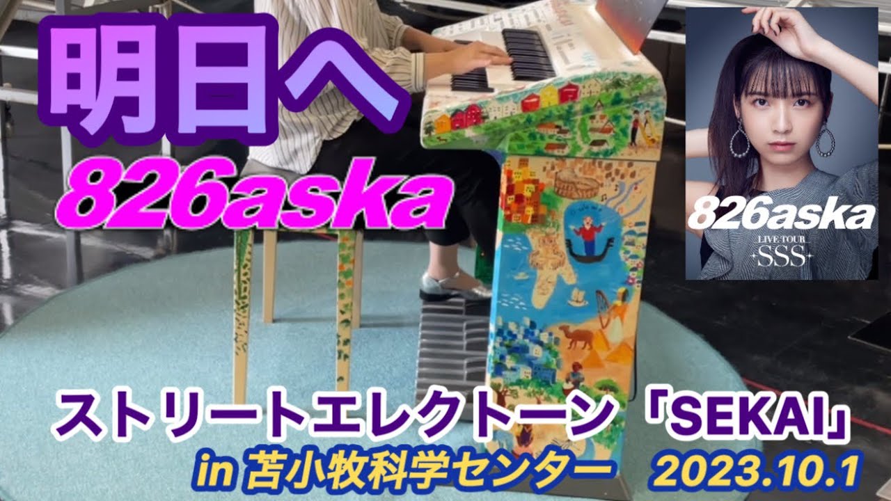エレクトーンエクスプレッション手作りイメージ画像　販売用ではありません エレクトーンエクスプレッション手作りイメージ画像 販売用では