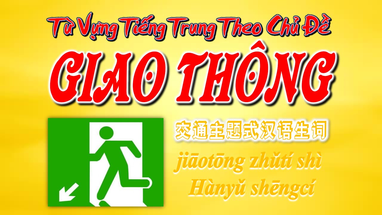 Học Tiếng Trung Theo Chủ Đề | Giao Thông | HVTG