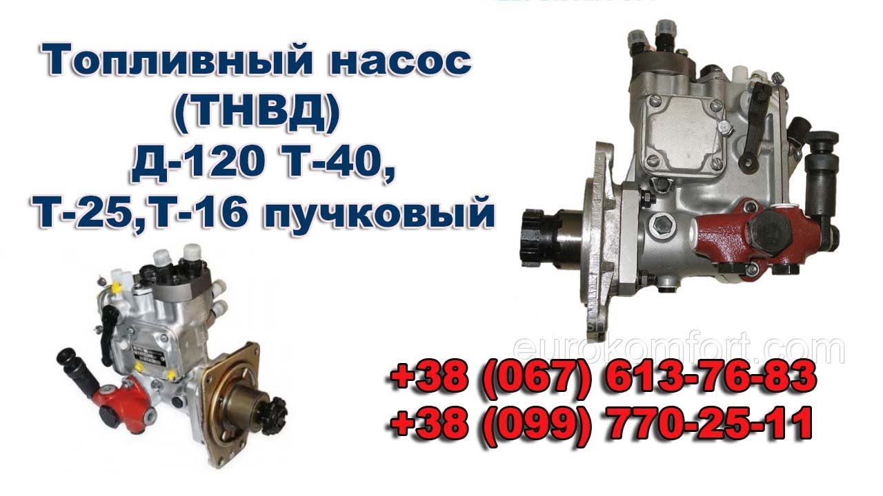 Д 120 объем двигателя