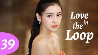Celebrity Love in the Loop 39丨Angelababy makes a stunning return! Wealth