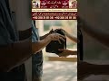 Jadu Taveezat Ka Khatma Aur Rohaniat Ka Safar Mehrban Ali #Sadqa #Hifazat #Spirituality