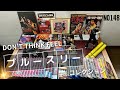小6からの大ファン】ブルースリー先生のコレクション！ - YouTube