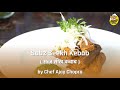 Sabz #SeekhKebab Recipe | #BPCL #Bharatgas
