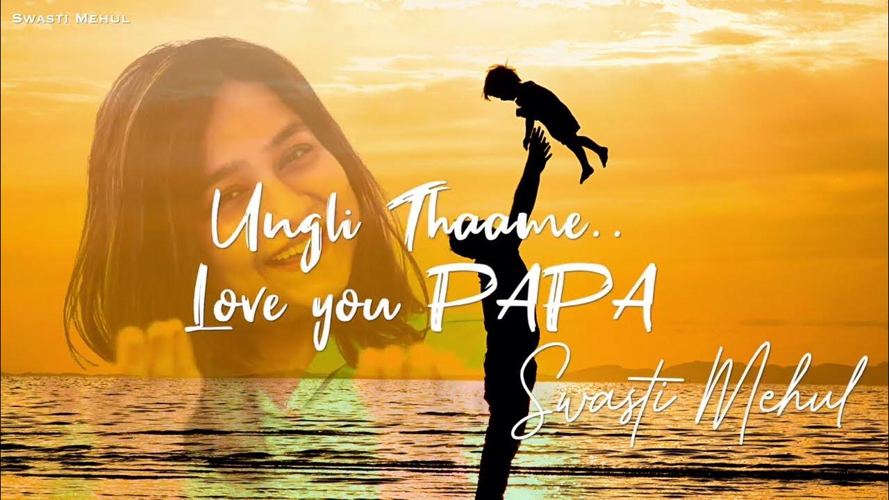 Love You Papa | Swasti Mehul | Ungli Thaame (Lyrical) - YouTube