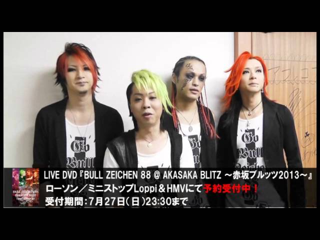 BullZeichen88 メンバーから届いた新着コメント動画 - YouTube
