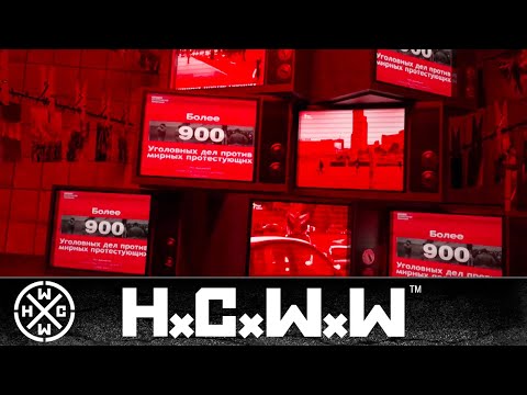 НАПАЛМ - ПОСАДИ МЕНЯ - HARDCORE WORLDWIDE (OFFICIAL HD VERSION HCWW)