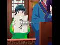 薬材があれば、猫猫を得ることができます #薬屋のひとりごと #アニメ #anime #animeedit #edit #maomao