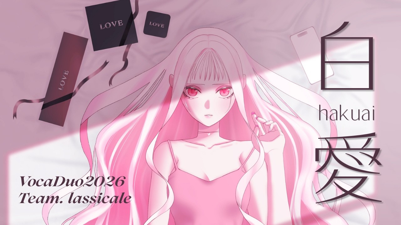 8.32 (Acoustic Ver.) / *Luna - Covered by あめだま＊ - YouTube