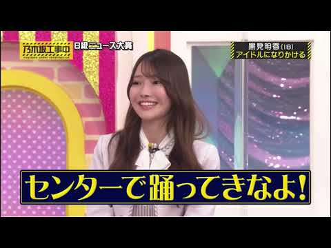 松尾に相談だ