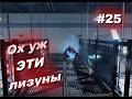 Resident Evil Requiem -  Прохождение #25
